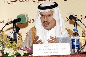 السعودية تخطط لتوفير 20% من استهلاك الطاقة بحلول 2030