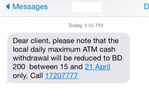 البحرين: 200 دينار الحد الأعلى للسحب من الصراف الآلي خلال فعاليات الفورمولا1