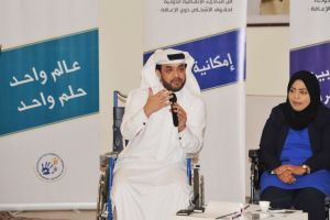 النواب: تشريعات لرعاية ذوي الإعاقة ومنتدى نيابي قريباً