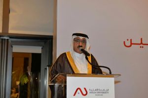 شاهد الصور... حفل تكريم طلاب الجامعة الأهلية