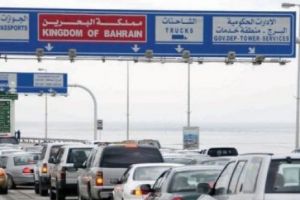 'الداخلية': 258938 مسافرا دخلوا البحرين في الفترة من 16أبريل وحتى 22 أبريل الجاري