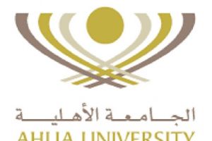 طلبة الجامعة الأهلية يعاينون أروقة الاتصال السياسي في البحرين