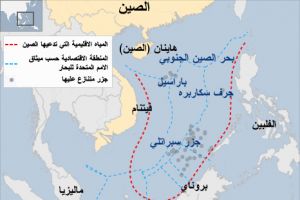 الفيليبين تتهم بكين بالسعي للسيطرة على بحر الصين الجنوبي