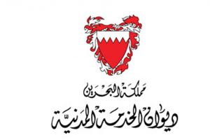 رئيس ديوان الخدمة المدنية يشـارك في مؤتمر الموارد البشرية بالإمارات