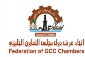 إتحاد غرف مجلس التعاون الخليجي يبحث تعزيز العمل الاقتصادي المشترك في مسقط
