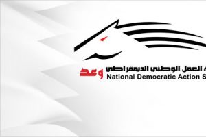 'وعد' تهنئ العمال في الأول من مايو...وتدعو لتشكيل مجلس أعلى للأجور