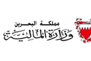 وكيل المالية يشارك في اجتماع وكلاء وزارات مالية التعاون بدولة قطر