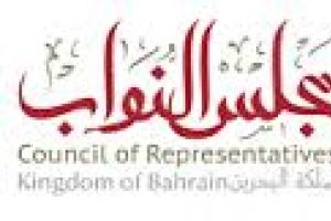    رئيس مجلس النواب: وفد برلماني عراقي يزور البحرين الشهر الجاري