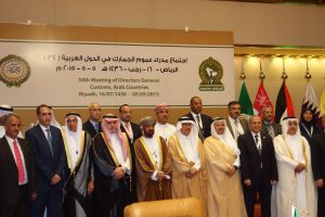 رئيس الجمارك يشارك في أعمال الاجتماع الرابع والثلاثين لعموم الجمارك في الدول العربية