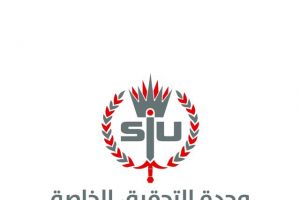 'التحقيق الخاصة': تلقينا 28 شكوى في أبريل الماضي.. واستجواب 29 متهماً من أعضاء قوات الأمن العام