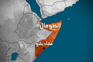 انسحاب المرشحة لمنصب أول سفير لأميركا بالصومال منذ اكثر من 20 عاما