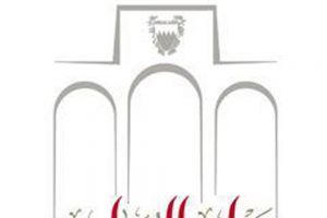 النائب تركي يقترح مساواة أبناء البحرينية بشأن مكافأة ذوي الاحتياجات الخاصة