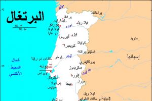 البرتغال تشدد حظر التدخين في الأماكن العامة