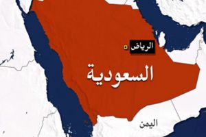 الحوثيون يستهدفون مركزاً حدودياً سعودياً في نجران