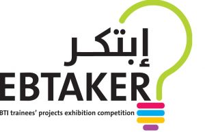 'البحرين للتدريب' ينظم معرض ومسابقة مشاريع الخريجين