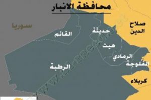 مقتل 14 من 'داعش' بعملية أمنية عراقية شرقي الرمادي