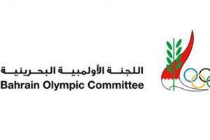 الجمعية العمومية للجنة الأولمبية البحرينية تعتمد الخطة التنفيذية للاستراتيجية وموازنة 2015