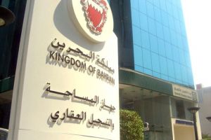 'التسجيل العقاري': لا إحصائيات عن عدد العقارات المملوكة للأجانب