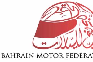 الإتحاد البحريني للسيارات يشارك في اجتماع لجنة الحكام والمتطوعين في باريس