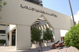 الإدانة بين سنة و5 لـ6 من منتسبي 'الداخلية' بتعذيب نزلاء ووفاة أحدهم