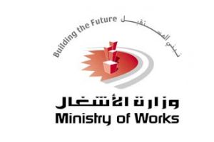 'الأشغال':156993 متر مكعب حجم التدفقات في محطة المعامير للصرف الصحي خلال الربع الأول من 2015   