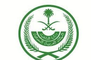 السعودية تقبض على 73 مطلوباً أمنياً خلال أسبوع بينهم بحريني