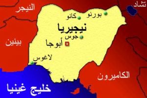 مقتل ثلاث إنتحاريات في شمال شرق نيجيريا