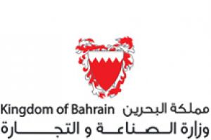 'التجارة' تطمئن بتوافر كافة المواد الغذائية وتدعو لعدم التخزين والتبليغ عن أية مخالفات بالأسواق