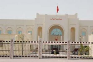 النائب قراطة: ممتلكات اعترفت أنها لم تتمكن من تنفيذ أربع توصيات