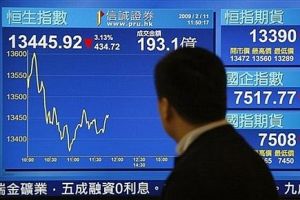 مؤشر نيكي يتراجع في جلسة متقلبة قبيل نتائج اجتماع المركزي الأميركي