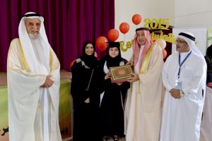 المعهد السعودي البحريني للمكفوفين يحتفي بطلبته الخريجين