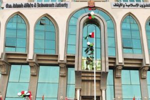 الإمارات تدخل موسوعة 'غينيس' للأرقام القياسية بمشروع أكبر حصالة في العالم