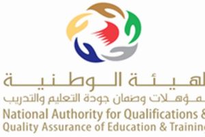 'ضمان الجودة' تخضع جميع البرامج الأكاديمية في كليات الهندسة للمراجعة