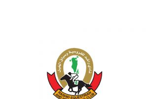 قرار بإعادة تشكيل الهيئة العليا لنادي راشد للفروسية وسباق الخيل