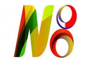 النبراس يتوج بطلاً لمنافسات كرة اليد في 'ناصر8'