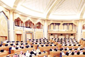 صحيفة: 'الشورى السعودي' عطل مشروعاً جديداً للوحدة الوطنية