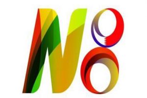 النوايف يُكمل عقد المربع الذهبي بانتصار آخر على نوماس