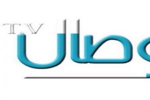 وزارة الإعلام الكويتية توقف بث قناة وصال