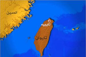 مئات الجرحى في حريق وانفجار بملاهي مائية في تايوان