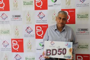 الفائزون بجوائز اليوم الرابع عشر من مسابقات 'الوسط' الرمضانية