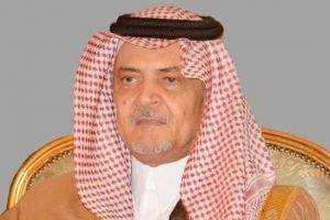 الأمير سعود الفيصل