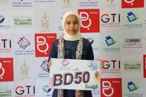 الفائزون بجوائز اليوم الثاني والعشرين والثالث والعشرين من مسابقات 'الوسط' الرمضانية