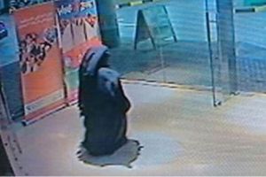 إعدام إماراتية لقتلها مدرسة أمريكية