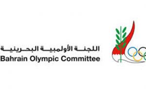 اللجنة الأولمبية البحرينية تبدأ التحضير للمشاركة بدورة الألعاب الخليجية الثانية بالدمام