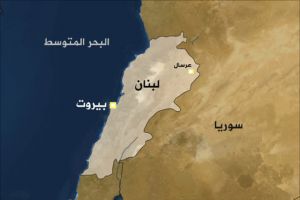 لبنان: تراجع عدد مسلحي «داعش» و«النصرة» إلى 700