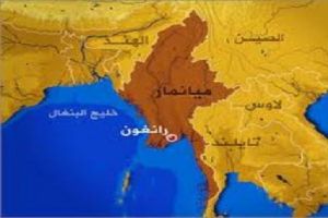 الصين تحتج بعد الحكم على 153 صينيا بالسجن مدى الحياة في ميانمار