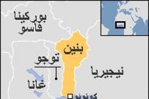 بنين تشارك بـ800 جندي في القوة الإقليمية ضد بوكو حرام