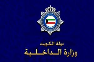 'الداخلية الكويتية': البراك نُقل للمستشفى بناءً على موعد مسبق وليس لحالة طارئة