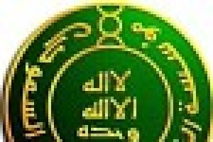 تراجع ودائع واحتياطيات الحكومة السعودية لدى مؤسسة النقد نهاية يونيو