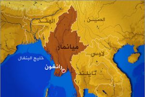 الشرطة تقتحم مقر الحزب الحاكم في ميانمار